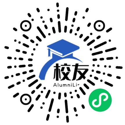 潮阳市棉城中学校友通,校友会