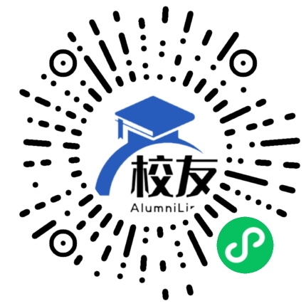 乐昌市三溪中学校友通,校友会