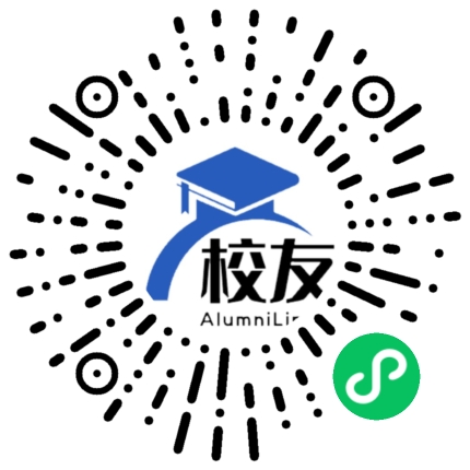 长乐市高级中学校友通,校友会
