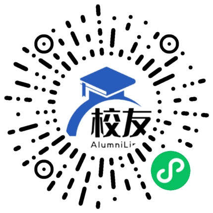 山西省朔州市应县一中校友通,校友会
