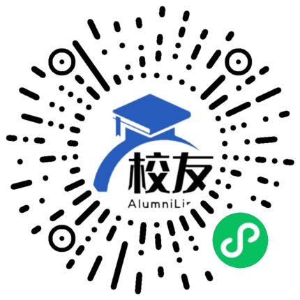 河南经贸职业学院校友通,校友会