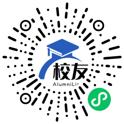 上海石化第四中学校友通,校友会