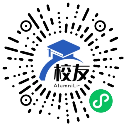 西昌市第一中学校友通,校友会