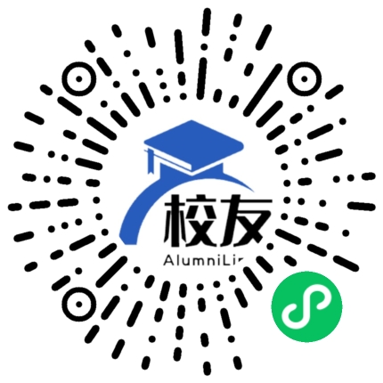 上海市民办精文中学校友通,校友会