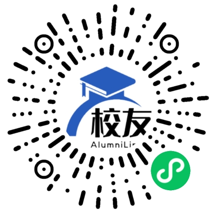 简阳市综合实验学校校友通，校友会