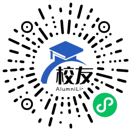 潮州市实验学校校友通,校友会