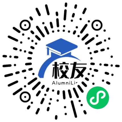 罗定第二中学校友通，校友会