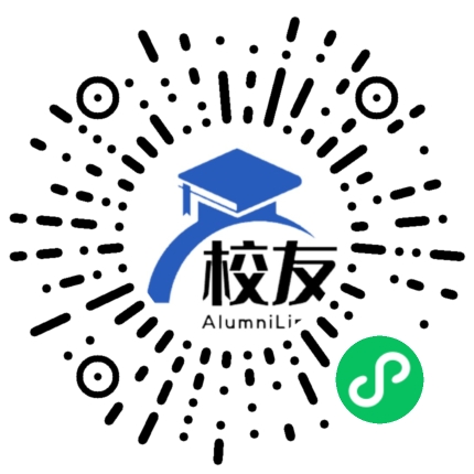 荔波县佳荣镇中学校友通，校友会