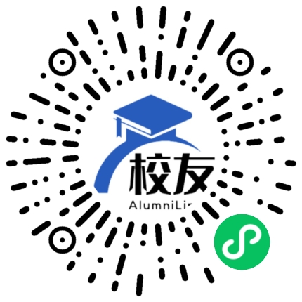 深圳市罗湖区罗芳中学校友通,校友会