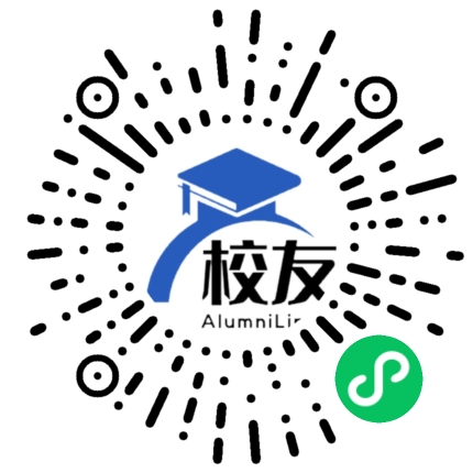 衡阳师范学院校友通,校友会