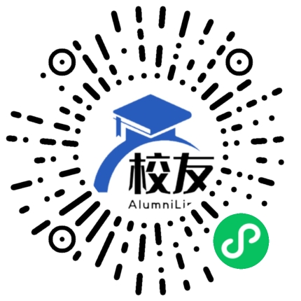 天津市武清区天和城实验中学校友通,校友会