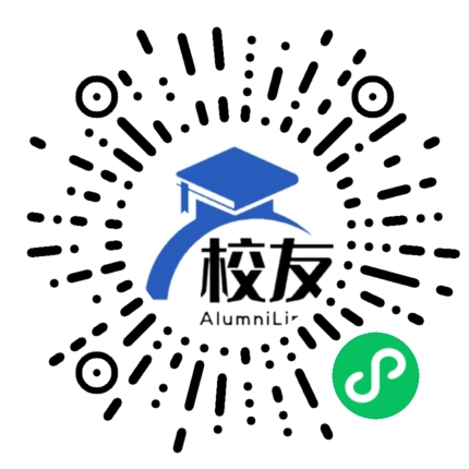 祁东县第二中学校友通,校友会