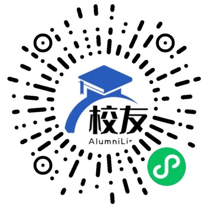 河北能源职业技术学院校友通,校友会
