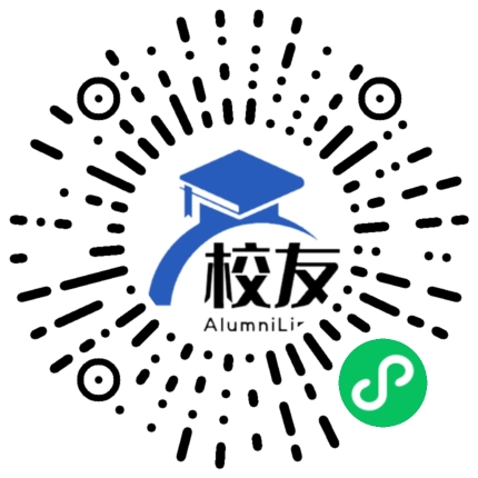 银川民办英才学校校友通,校友会