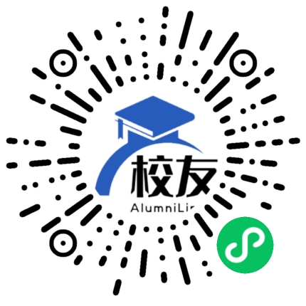 嘉应学院校友通,校友会