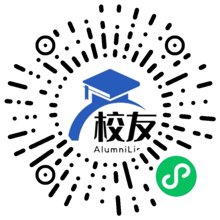 潍坊医学院校友通,校友会