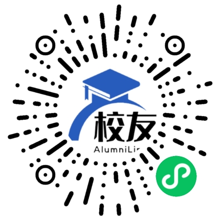 泽普县第一中学校友通,校友会
