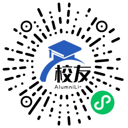 武定县九厂中学校友通,校友会