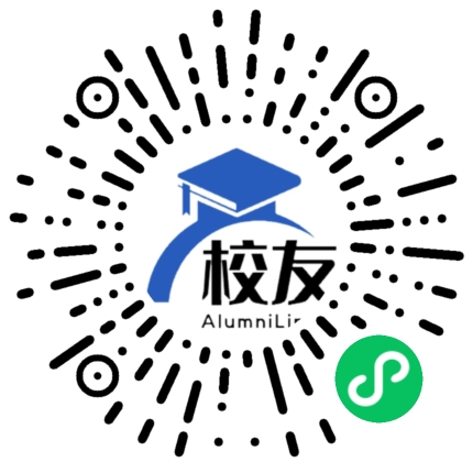 武汉中学校友通,校友会