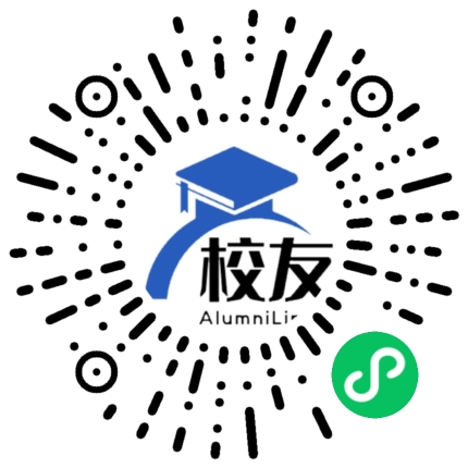江南影视艺术职业学院校友通,校友会