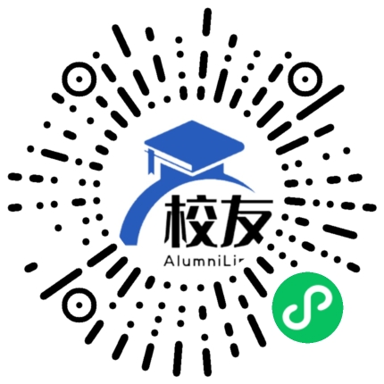 永胜县片角乡中学校友通,校友会
