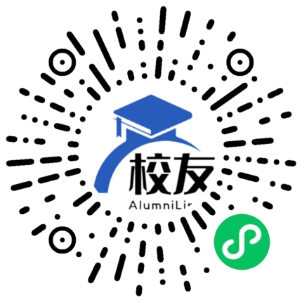 龙川县车田中学校友通,校友会