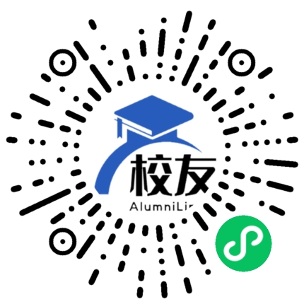 东至二中校友通，校友会