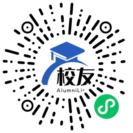 信宜市信宜中学校友通,校友会