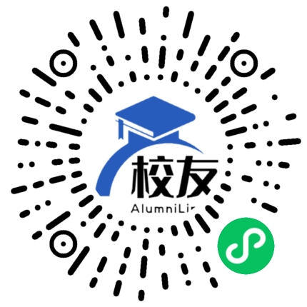 长汀县第五中学校友通,校友会