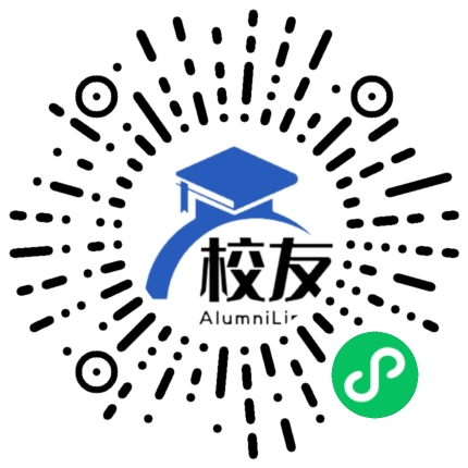 上海音乐学院安师附属实验中学校友通,校友会