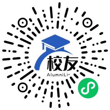 成都市城厢中学校校友通,校友会