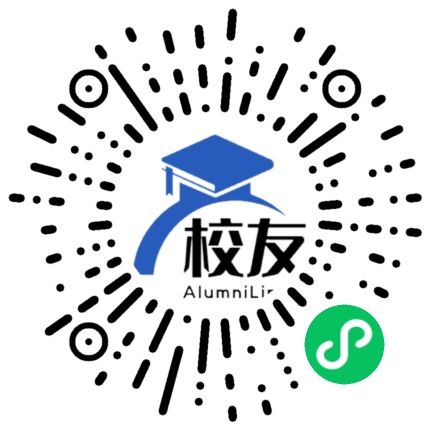 福建省武平县第一中学校友通,校友会