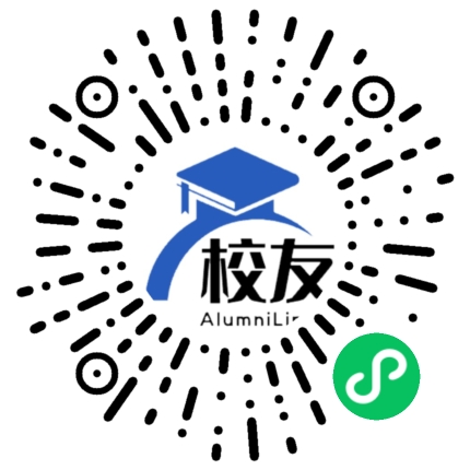 云南省腾冲县益群中学校友通,校友会