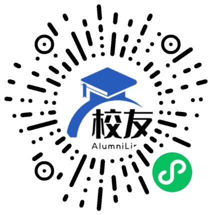 新兴县第一中学校友通,校友会