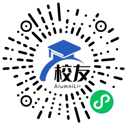 广州市第十一中学校友通,校友会