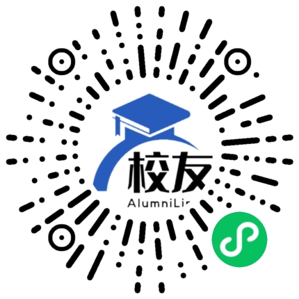 北京市第九十五中学校友通,校友会