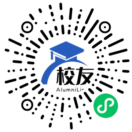 天津市第五十四中学校友通,校友会