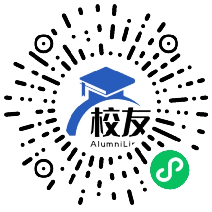 江南大学校友通,校友会