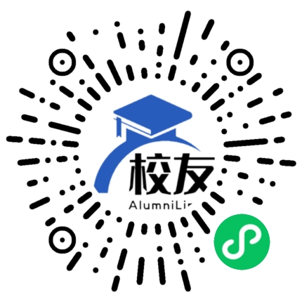 汉口铁中校友通,校友会