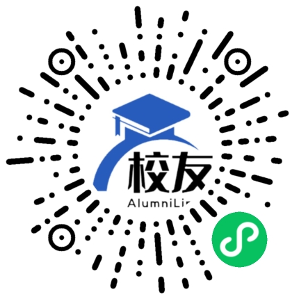 海口实验中学校友通,校友会