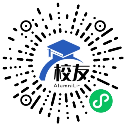 武鸣县锣圩高级中学校友通,校友会