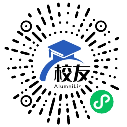 山西省大同市第一中学校友通,校友会