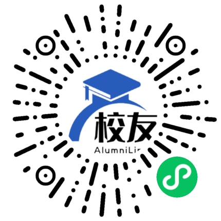 隆阳区汶上乡汶上民族中学校友通,校友会