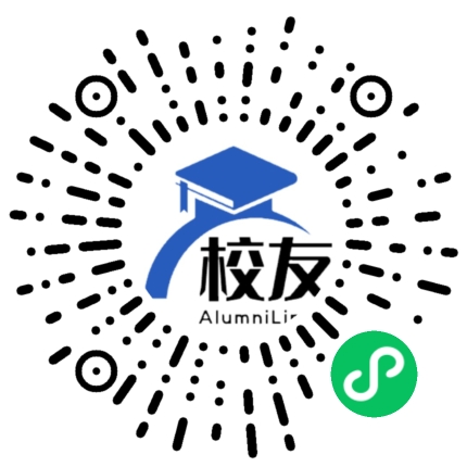 隆阳区下村中学校友通,校友会