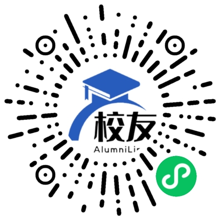 湘潭县云龙实验中学校友通，校友会