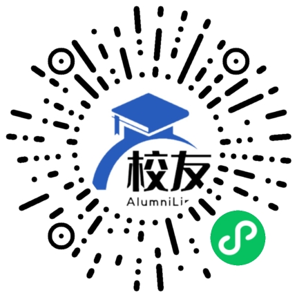 黄南州第一民族中学校友通,校友会