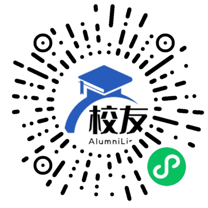 长乐市第一中学校友通，校友会