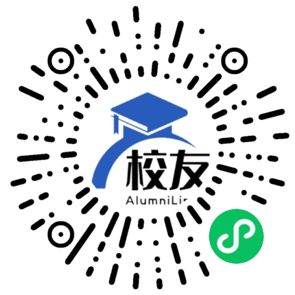 湖南广益实验中学校友通,校友会