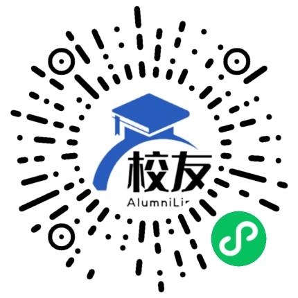 广东信息工程职业学院校友通,校友会