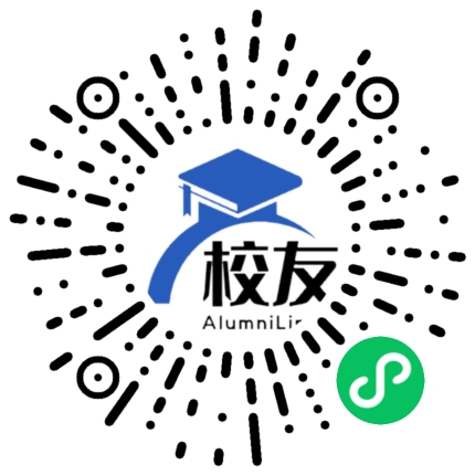 茶陵县火田中学校友通,校友会